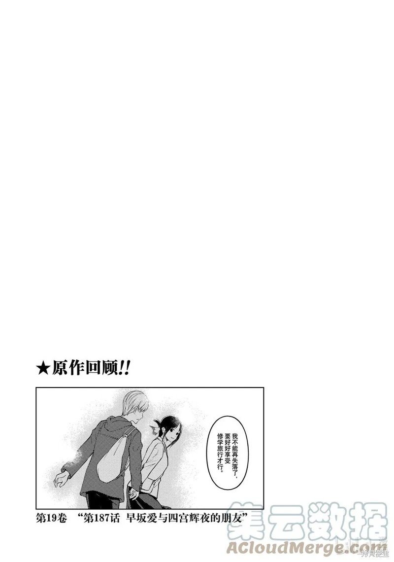 第154话