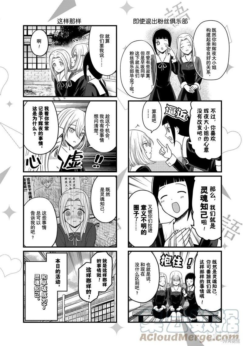 第155话