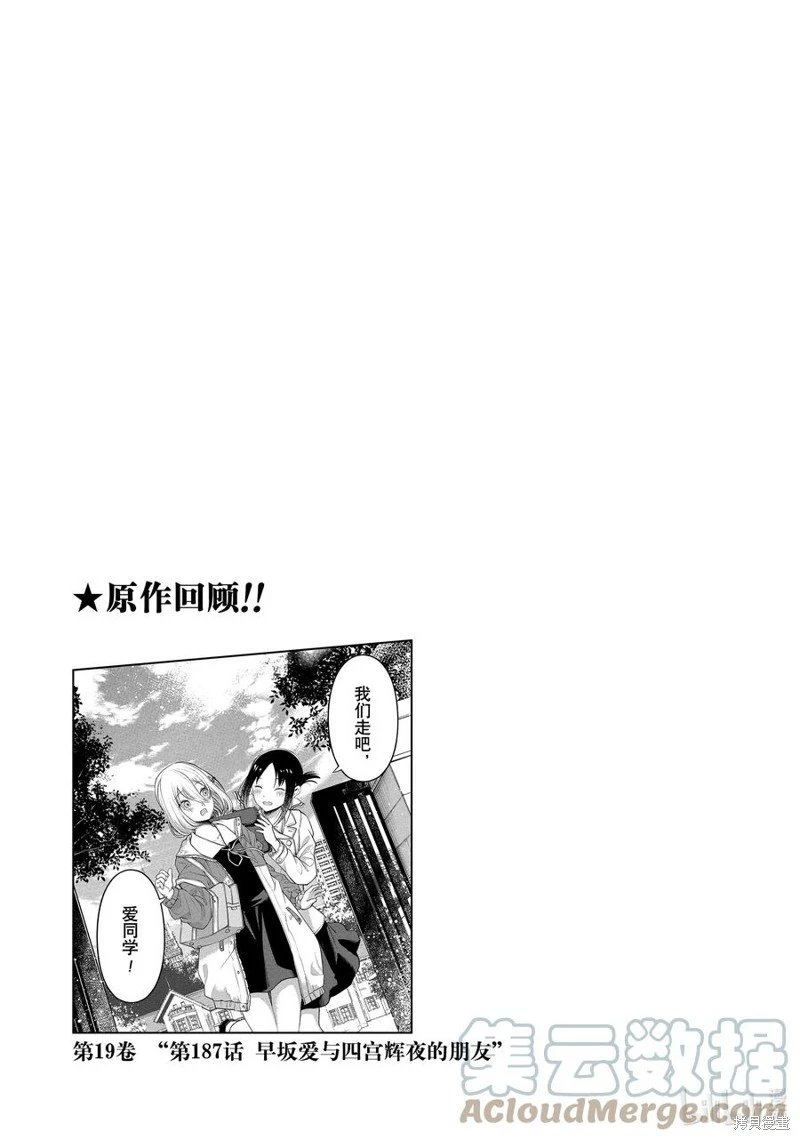 第155话