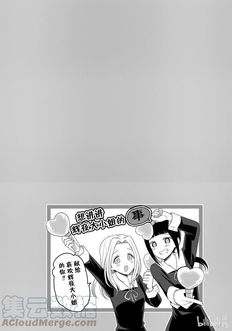 第157话