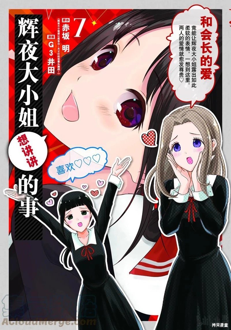 第158话