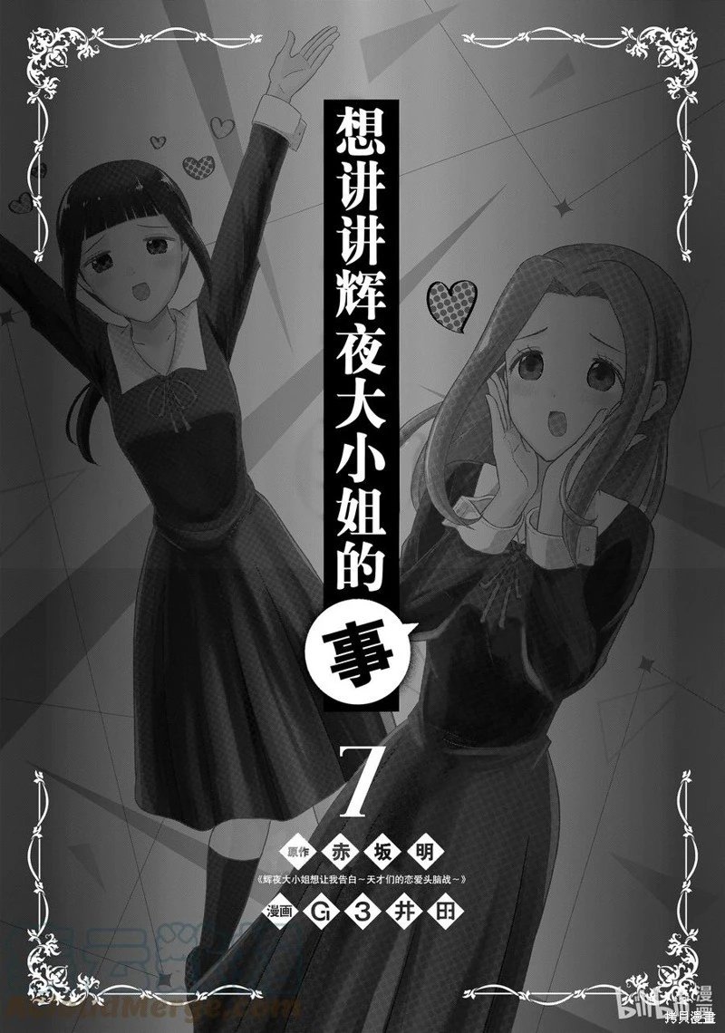 第158话