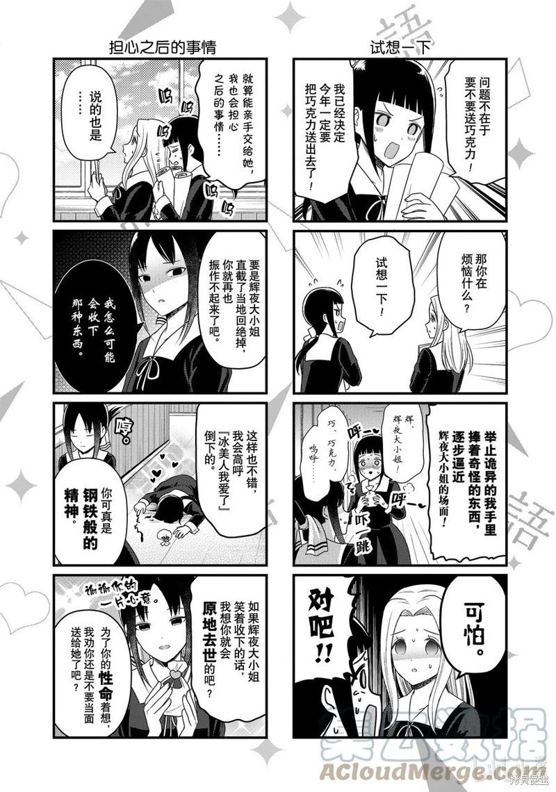 第158话
