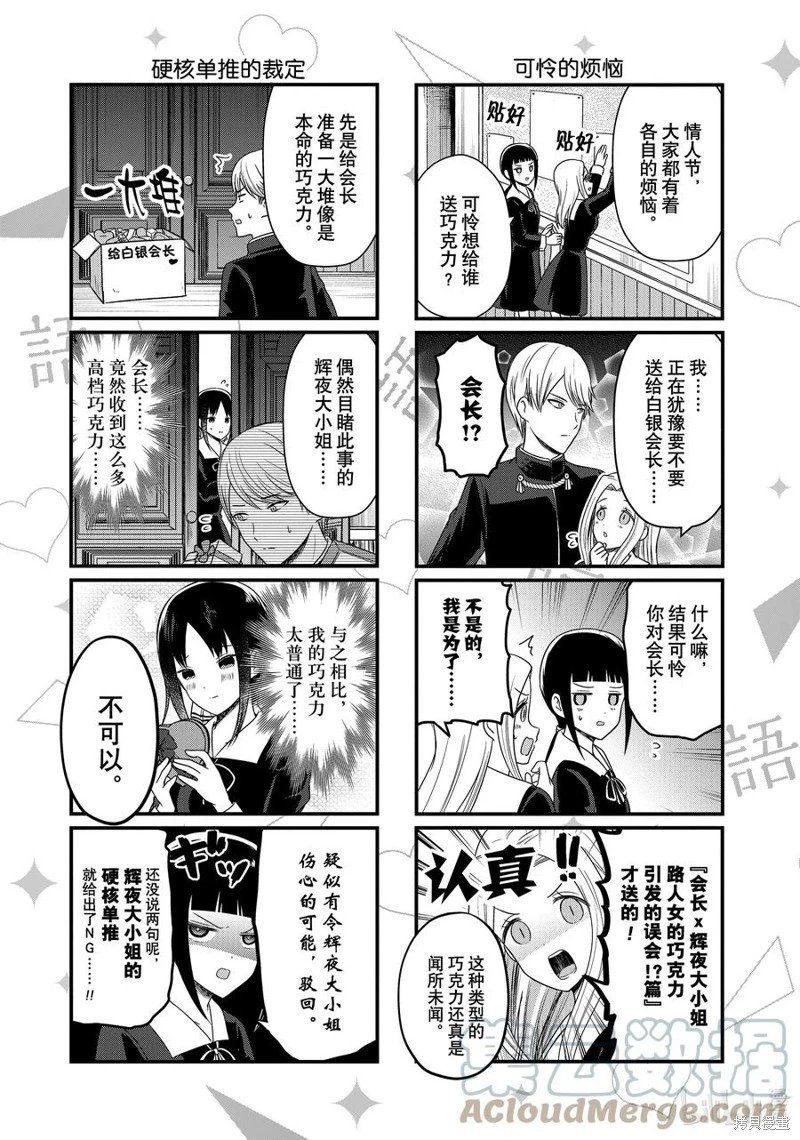 第158话