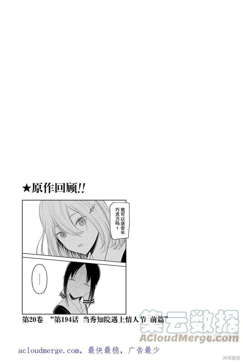 第158话