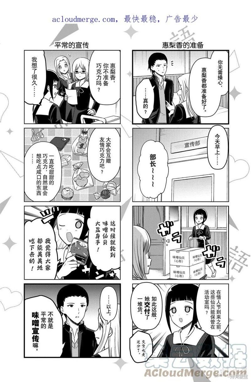 第159话