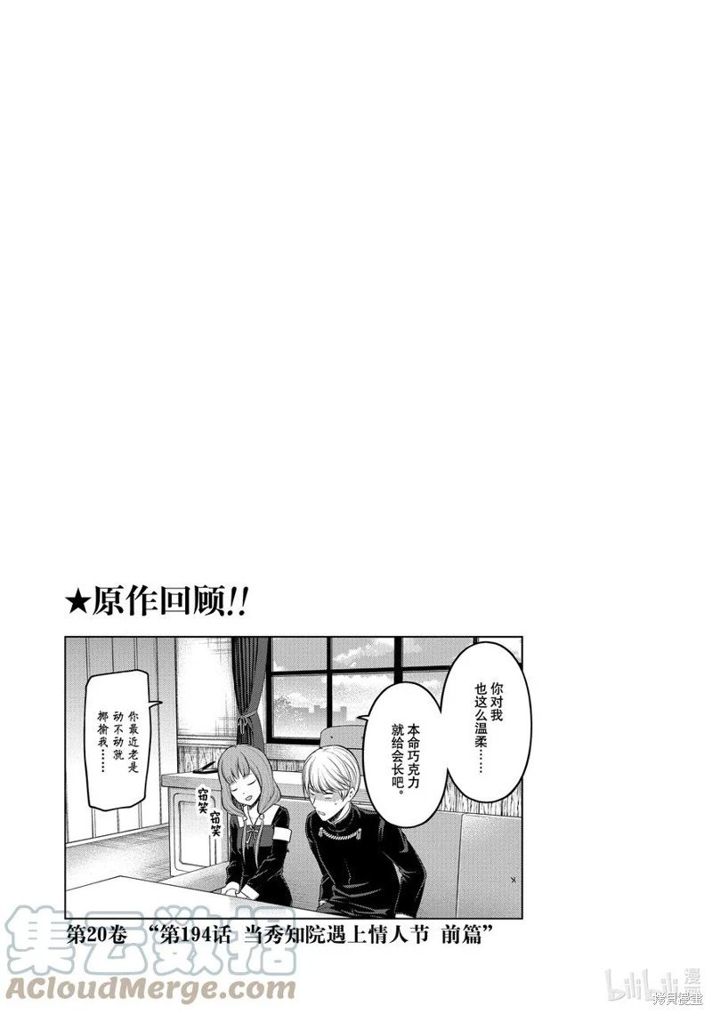第159话