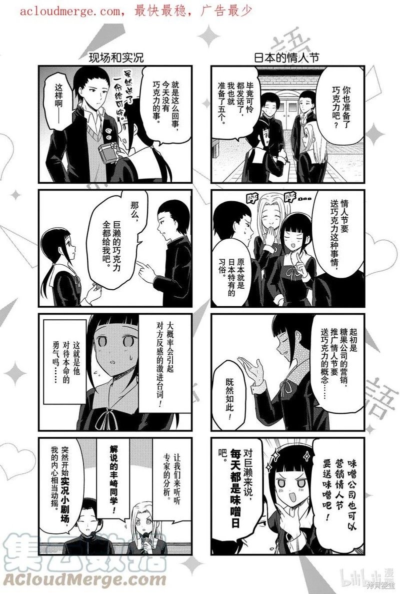 第160话