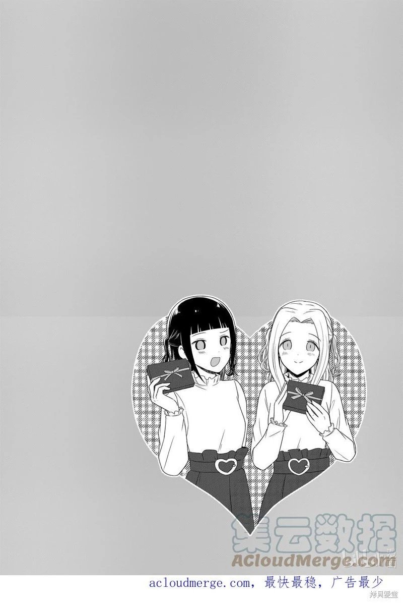 第160话
