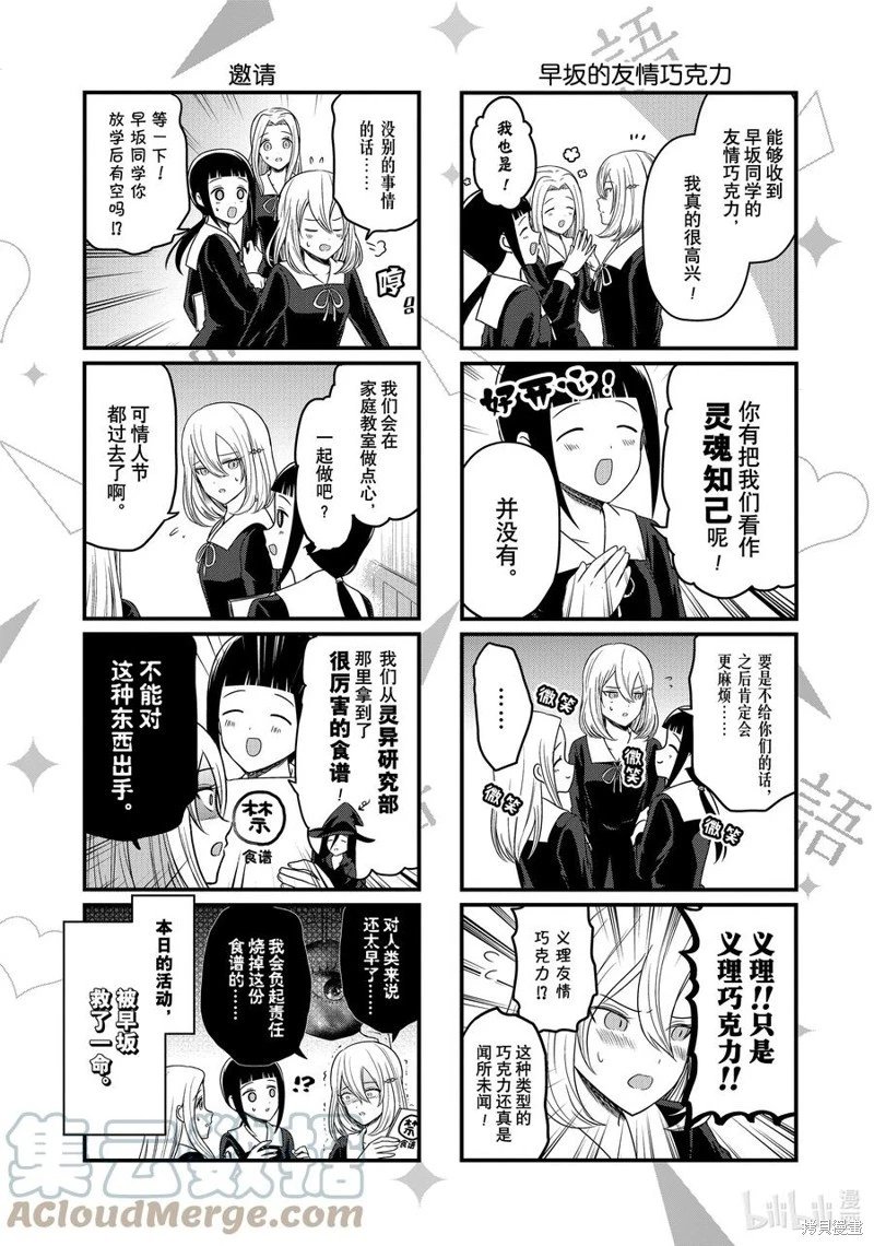 第161话