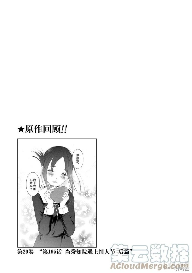 第161话