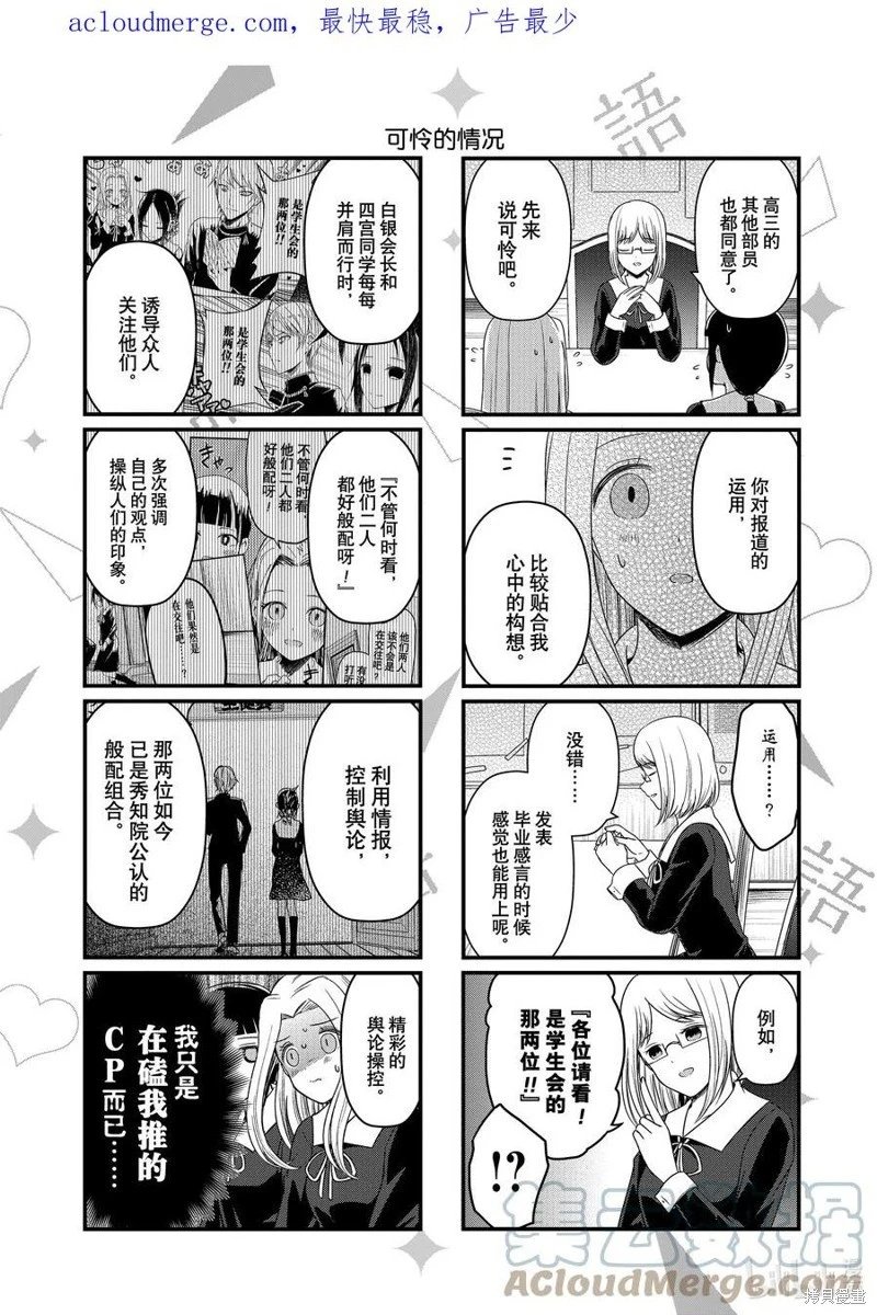 第162话