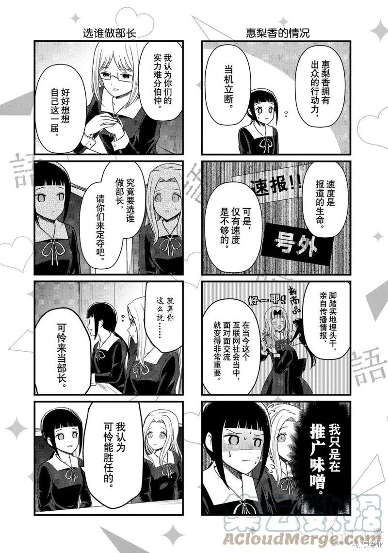 第162话