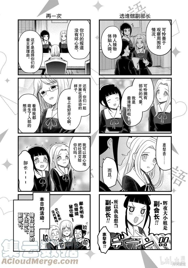 第162话