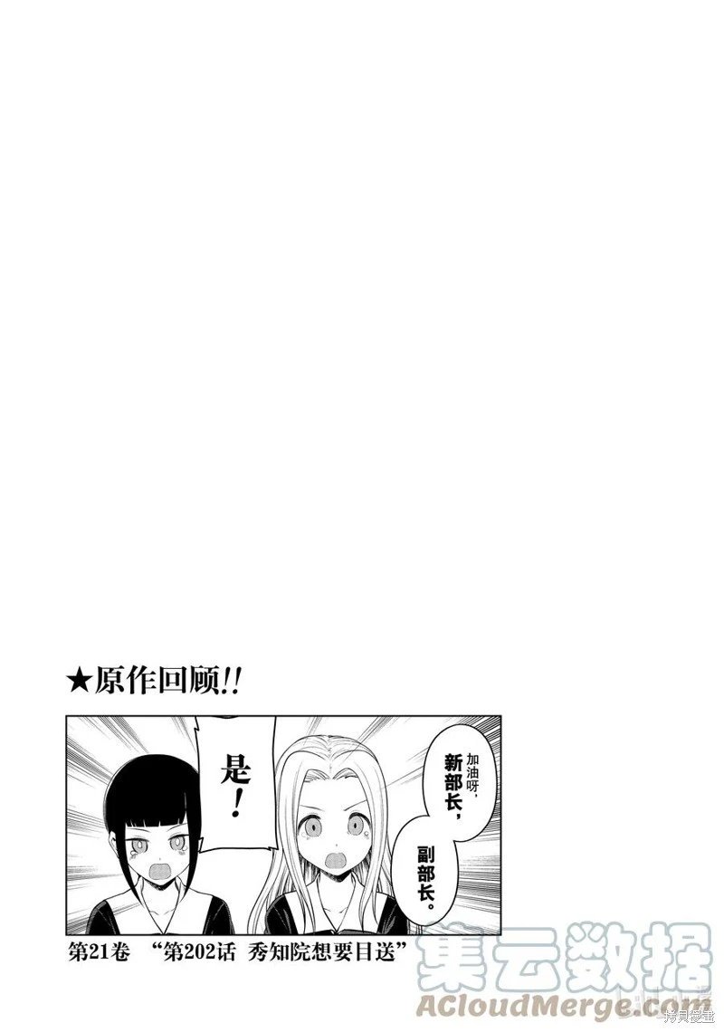 第162话