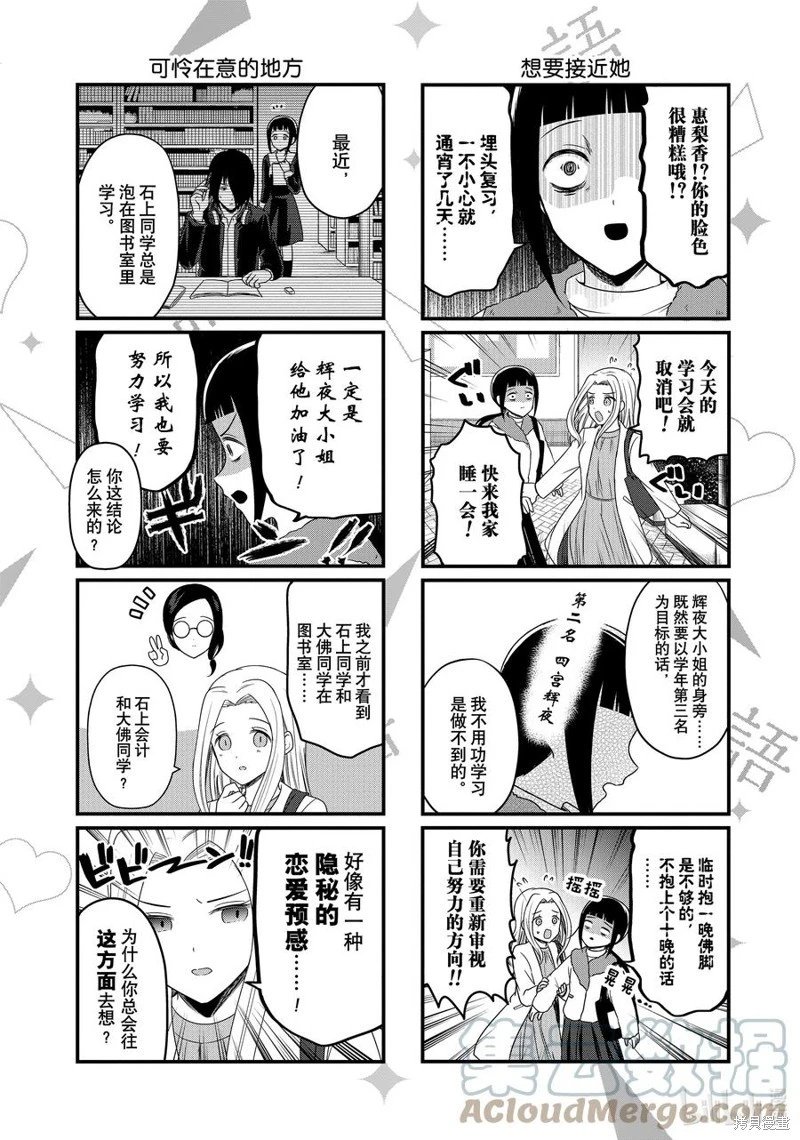 第163话