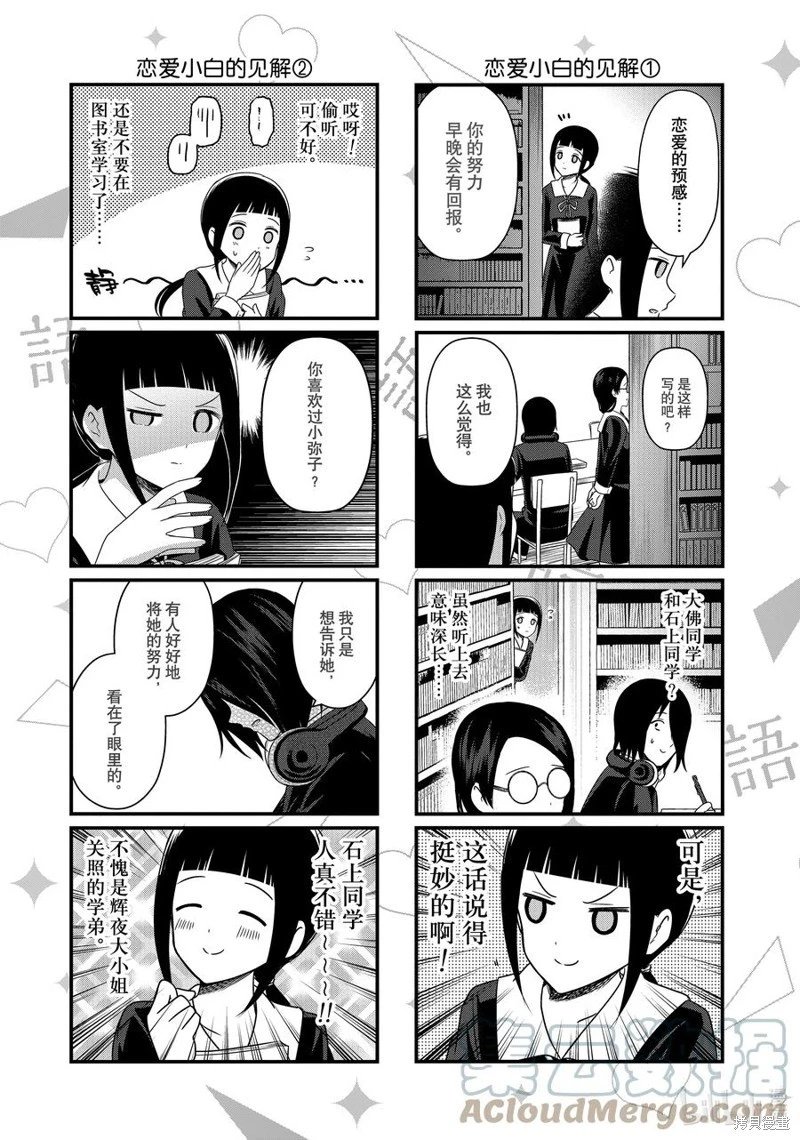第163话