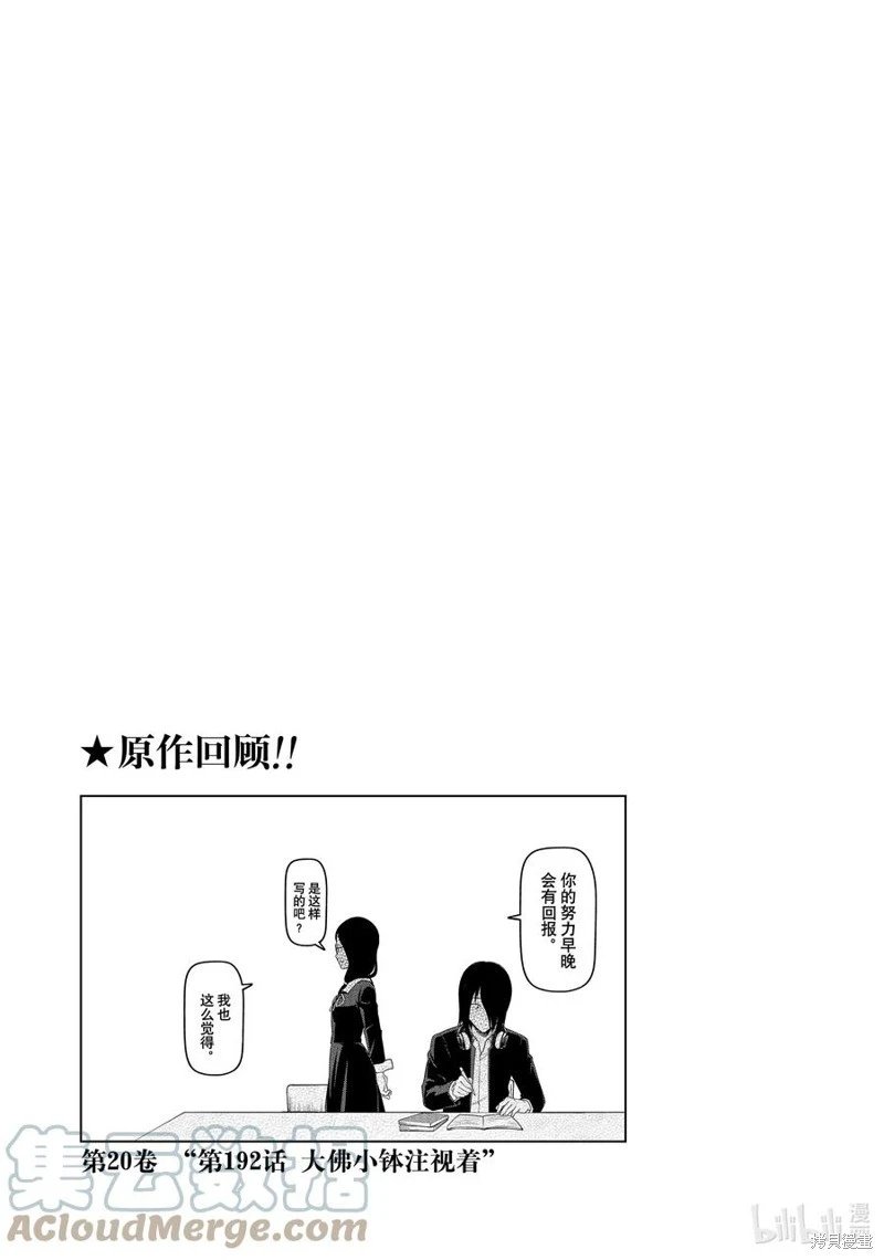 第163话