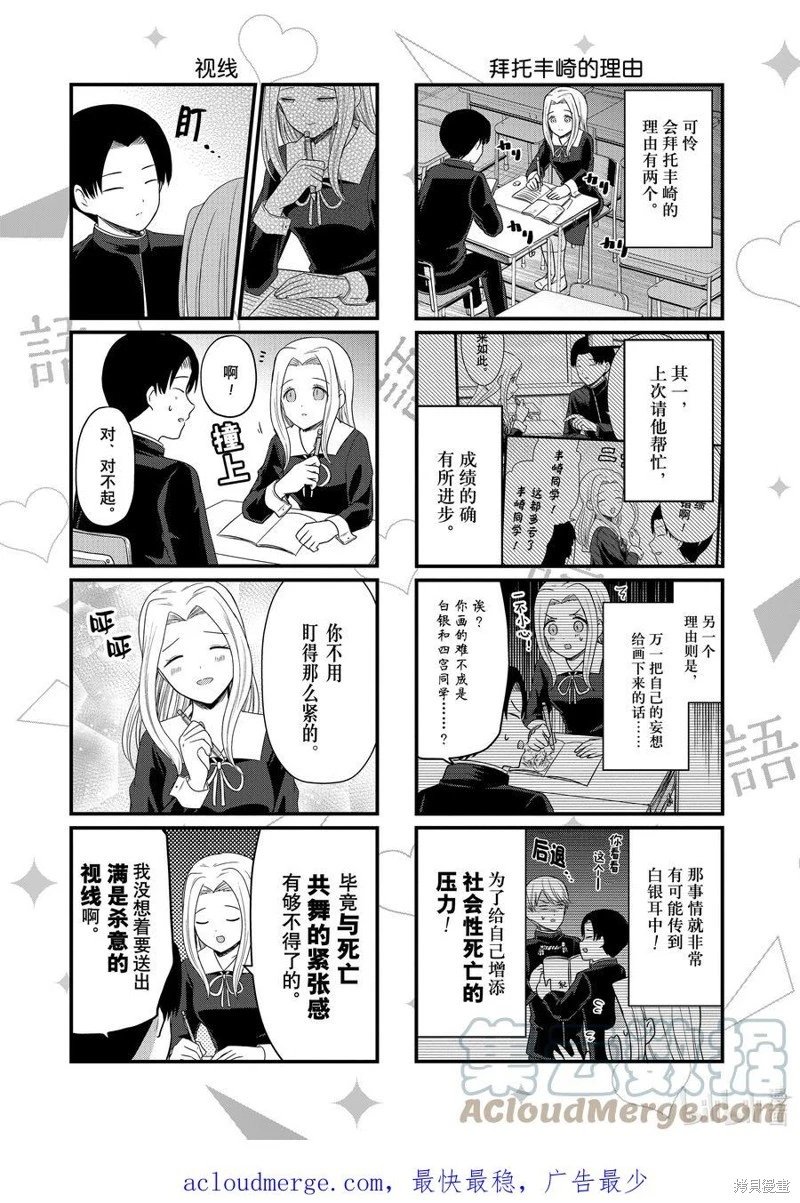 第164话