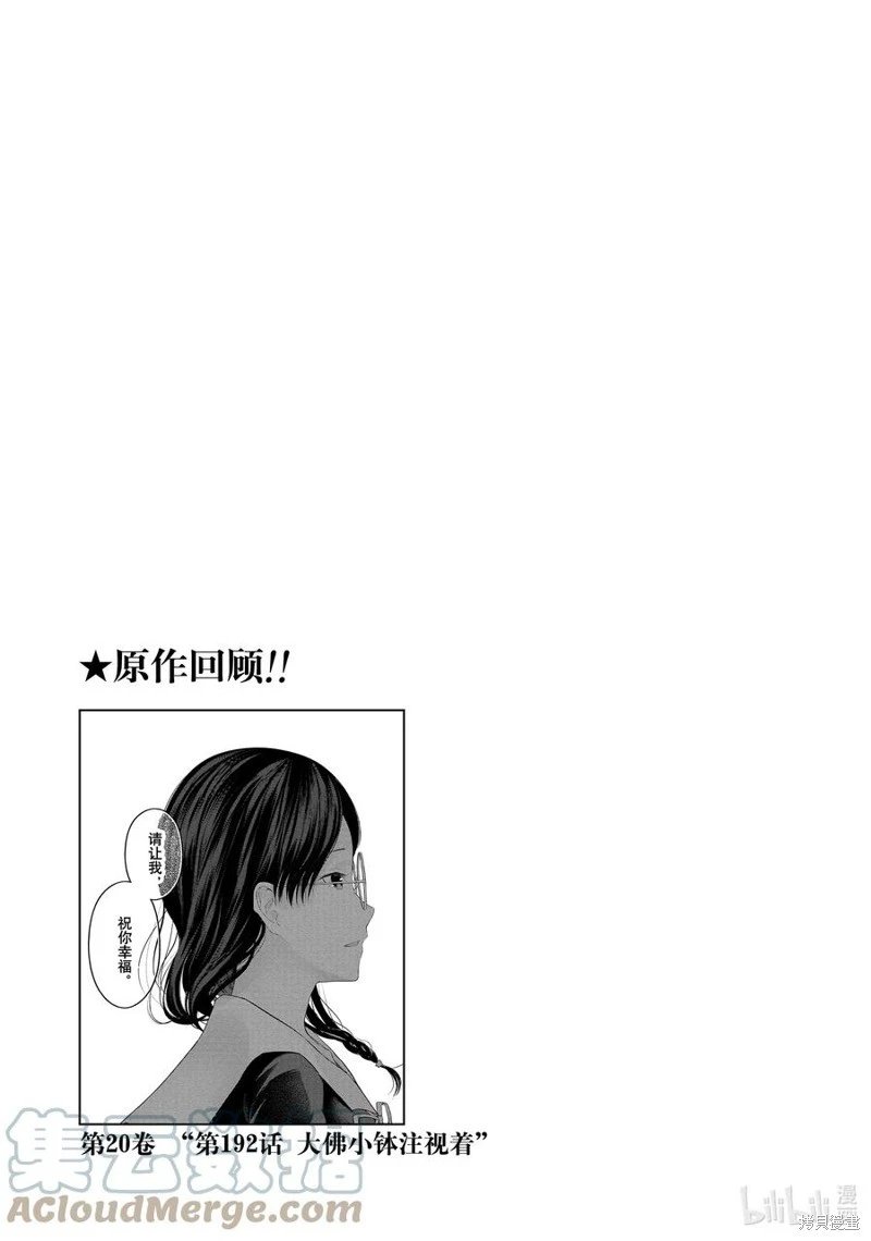 第164话