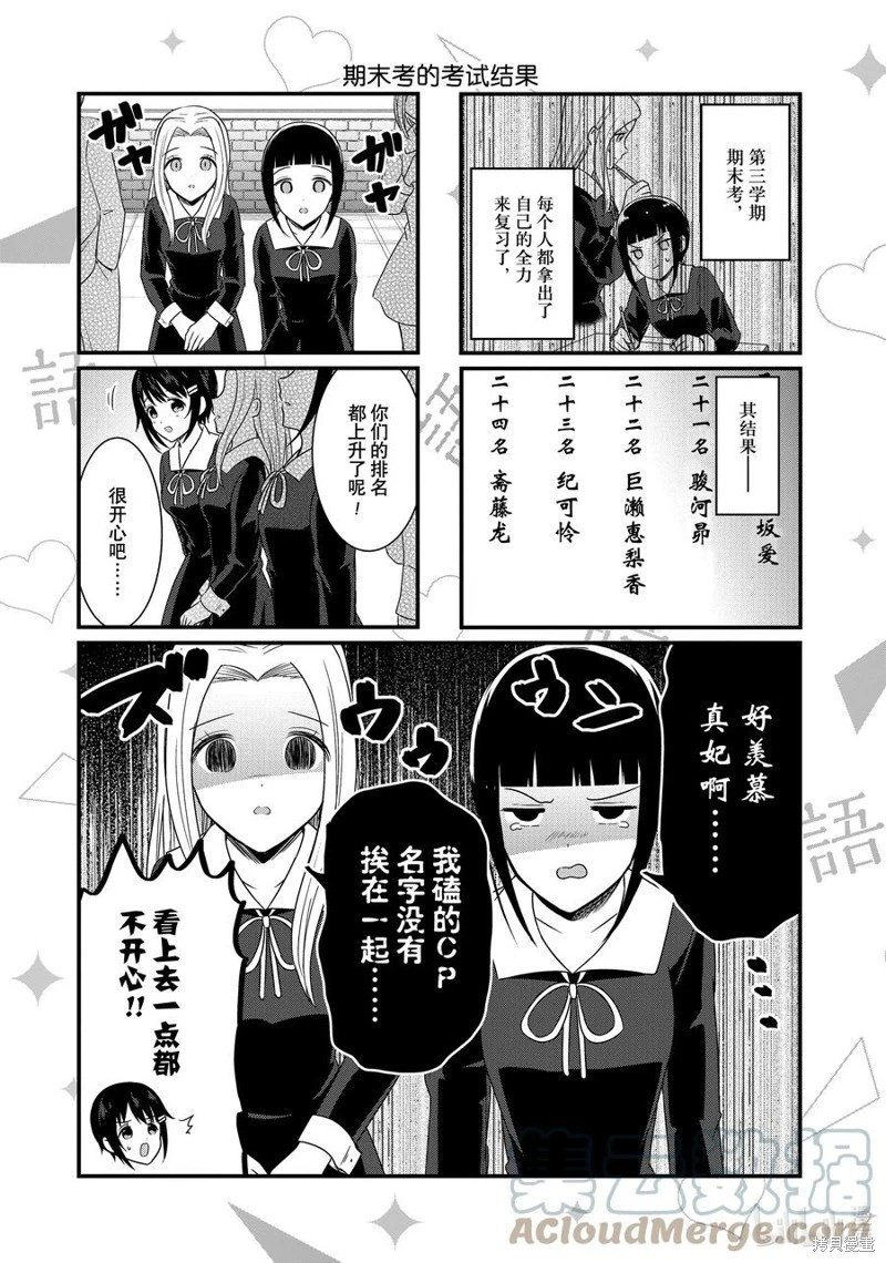 第165话