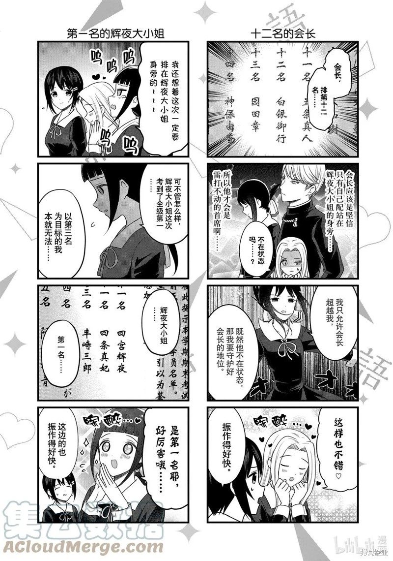 第165话