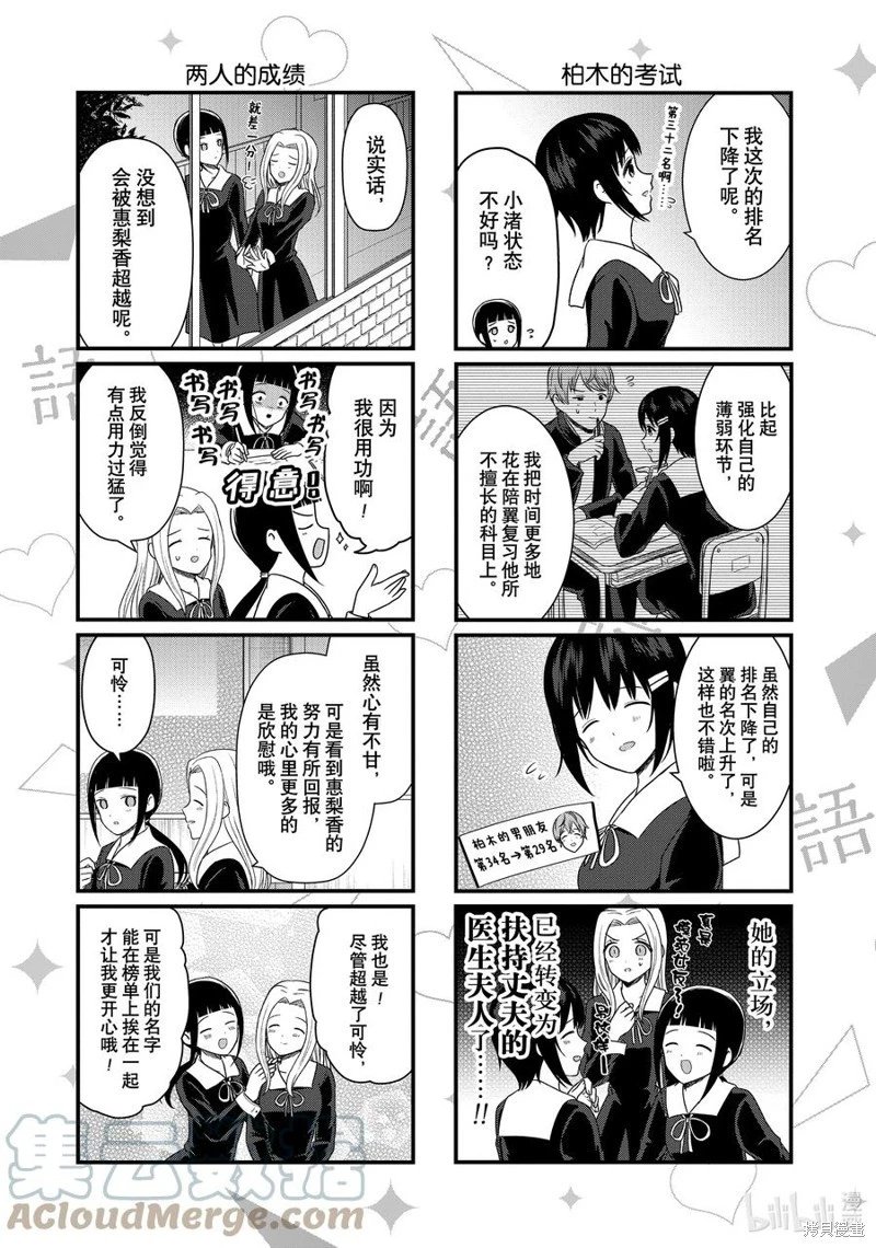第165话