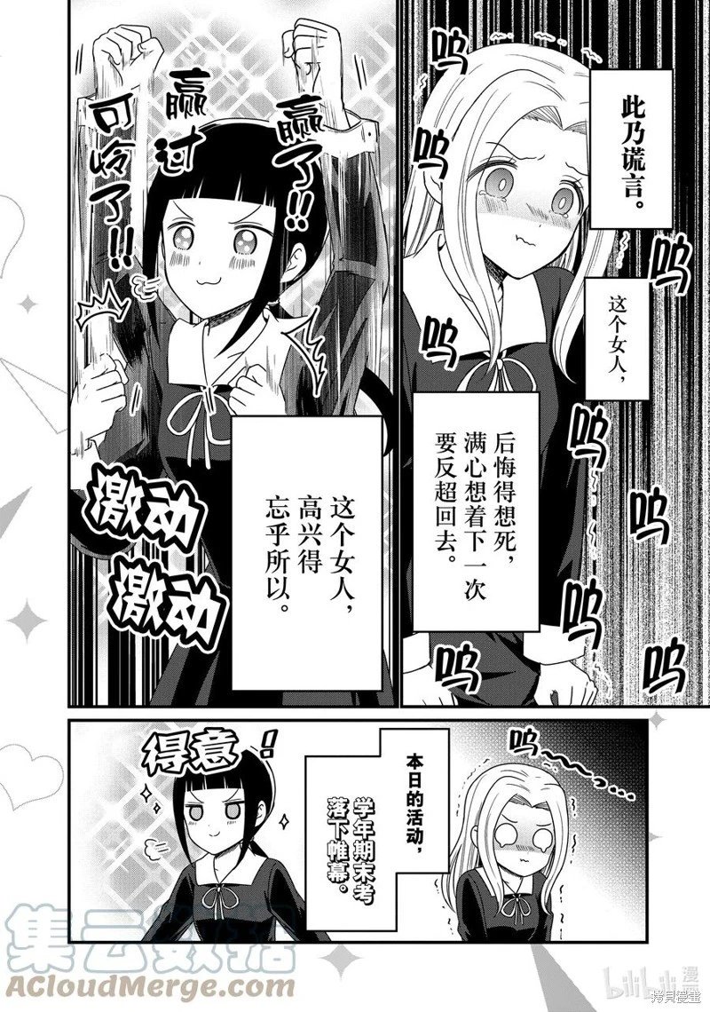 第165话