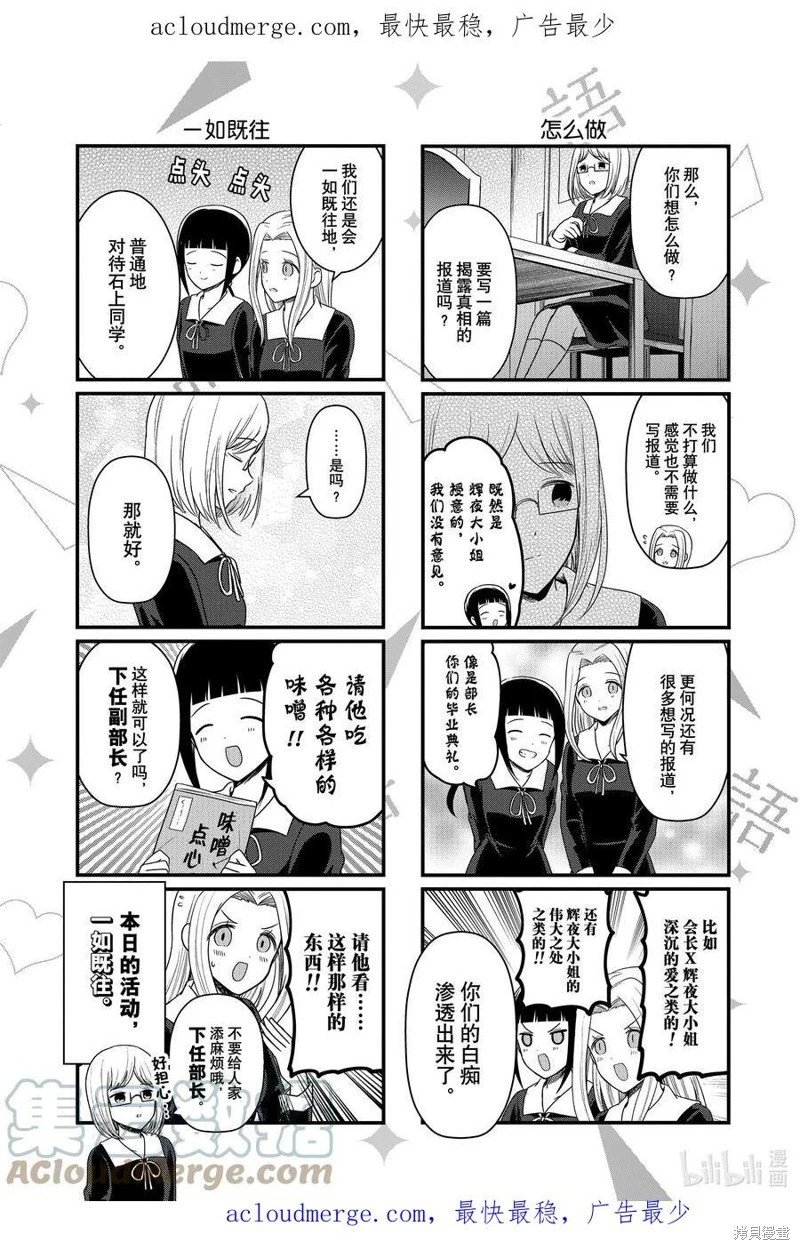第166话