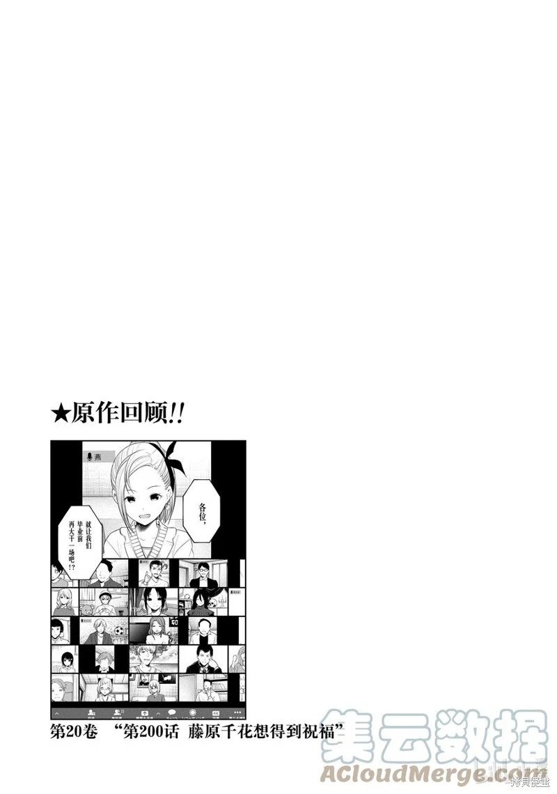 第166话