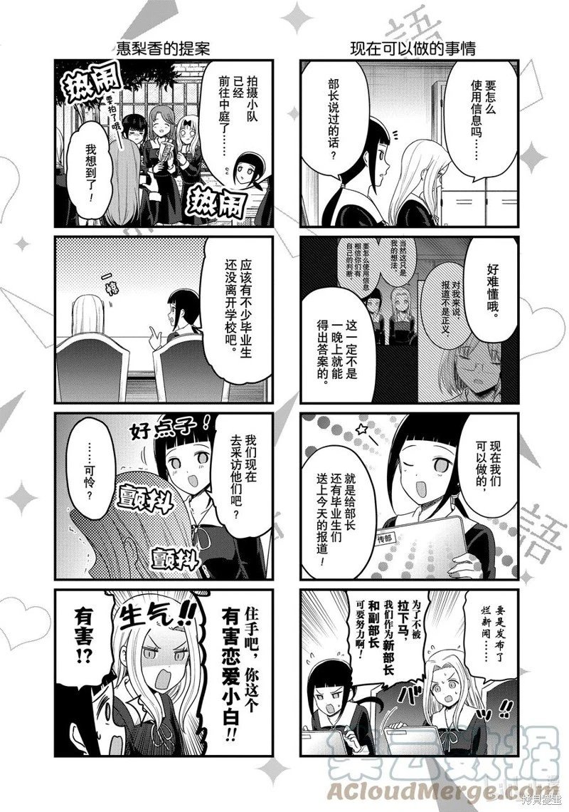 第167话