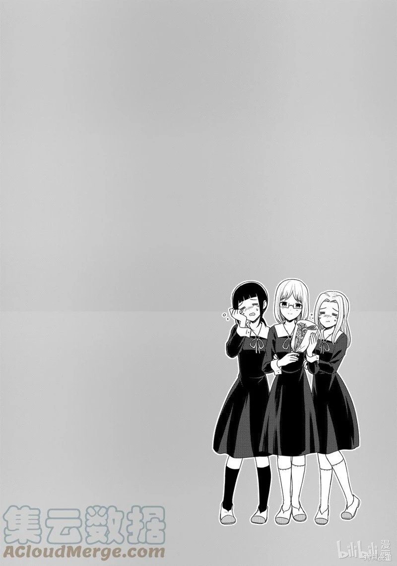 第167话