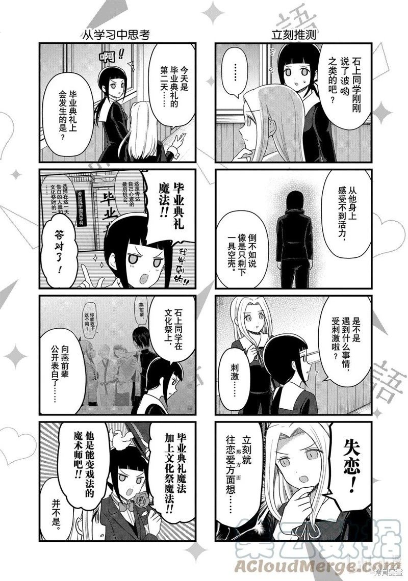 第168话