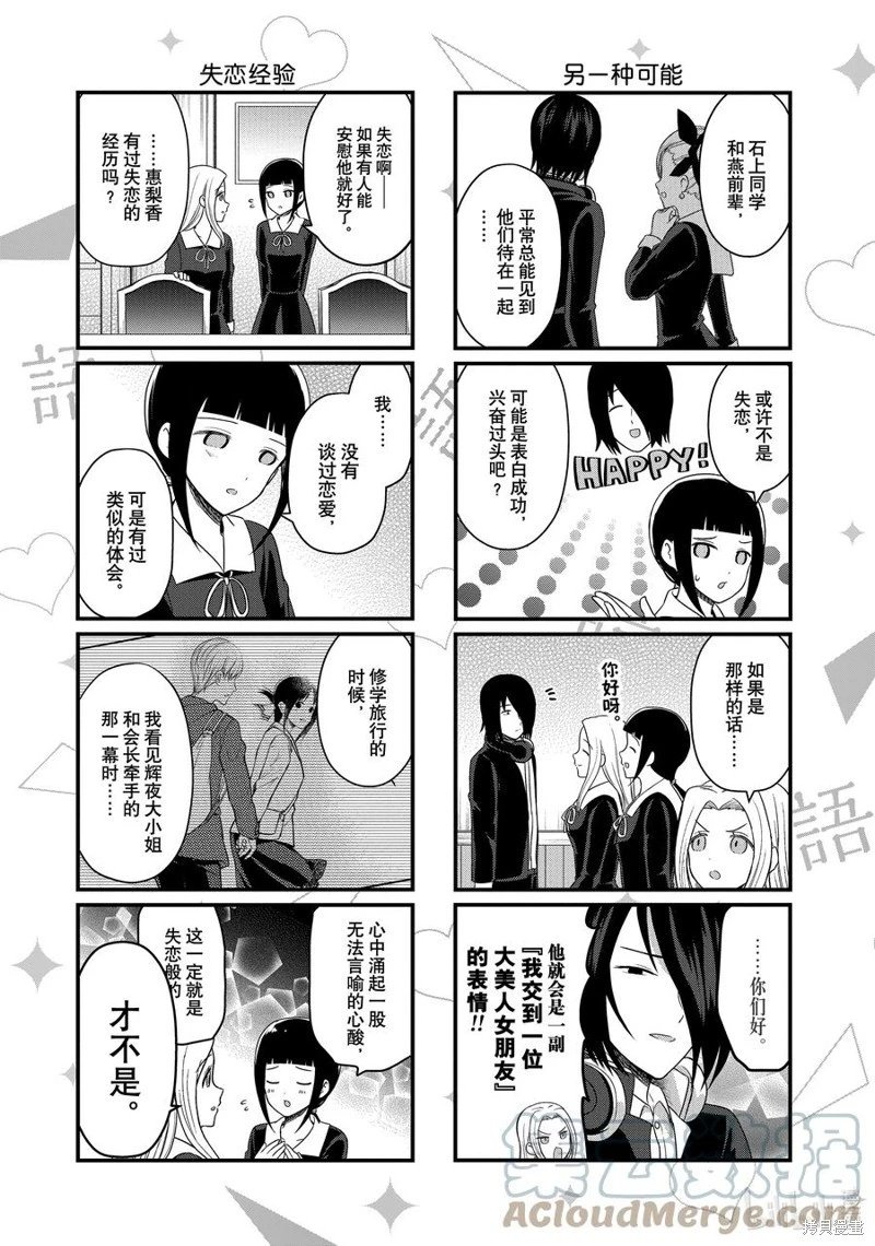 第168话