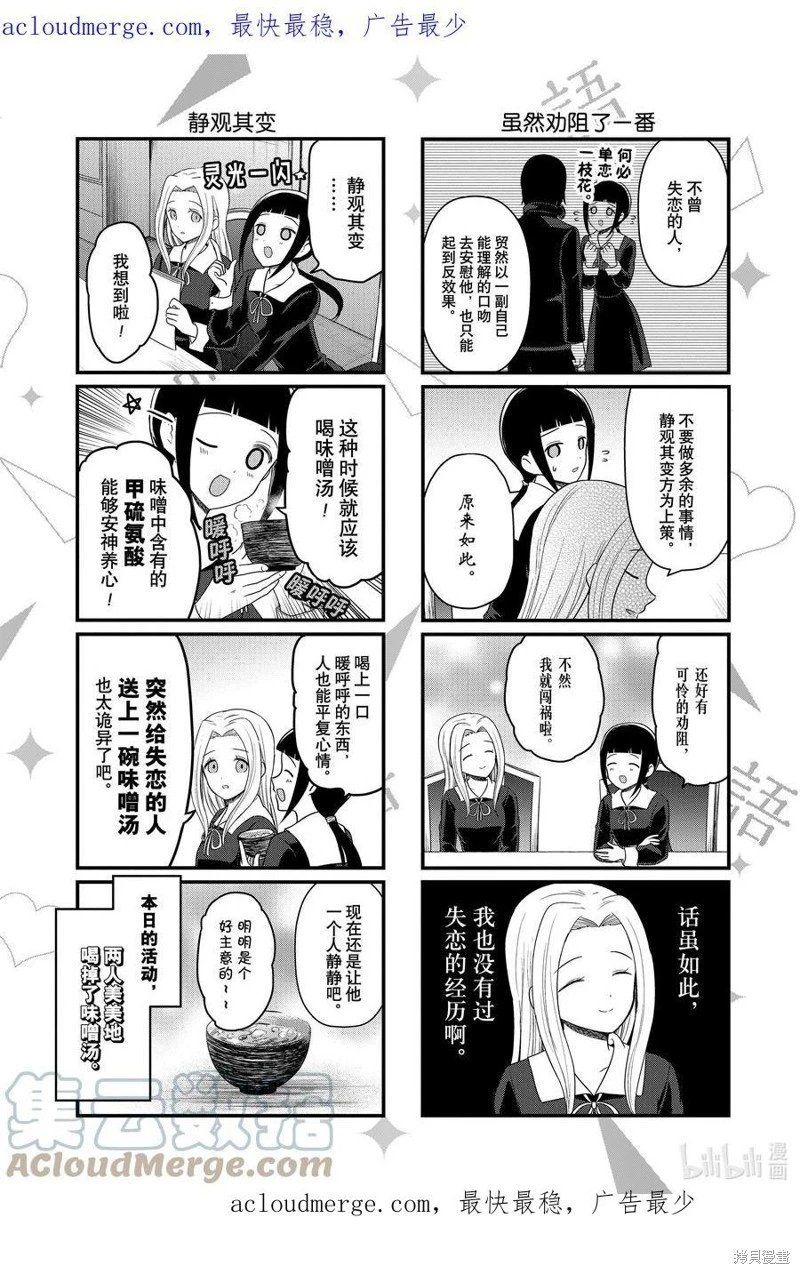 第168话