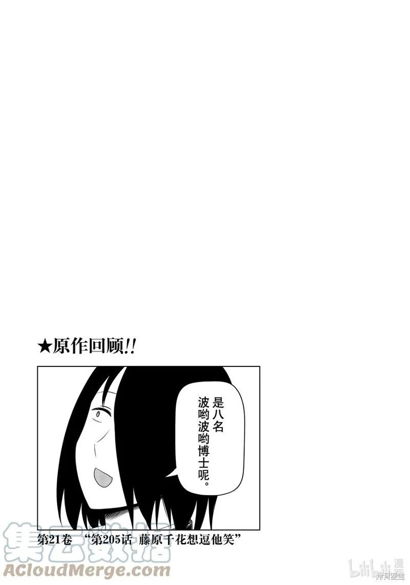 第168话