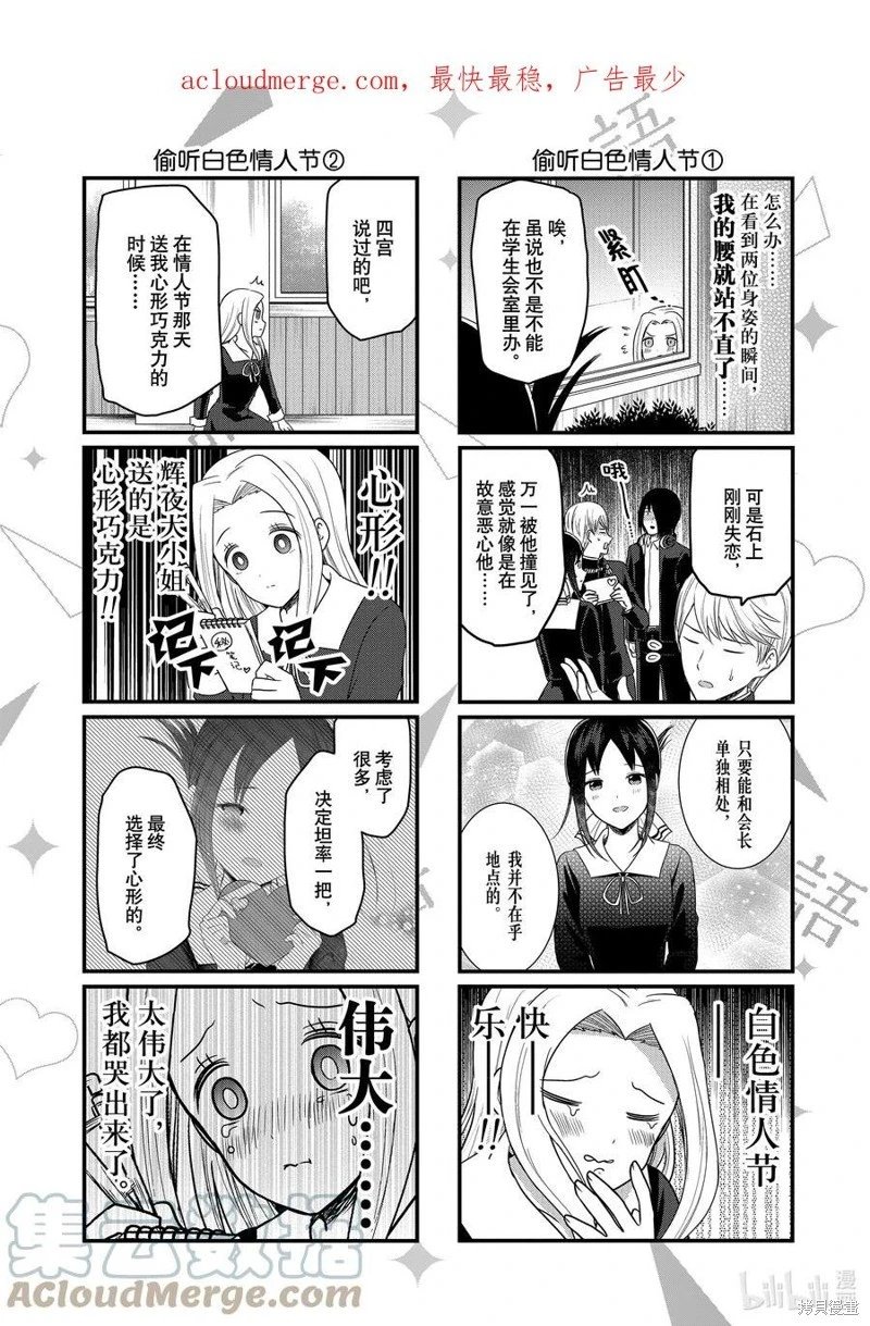 第169话