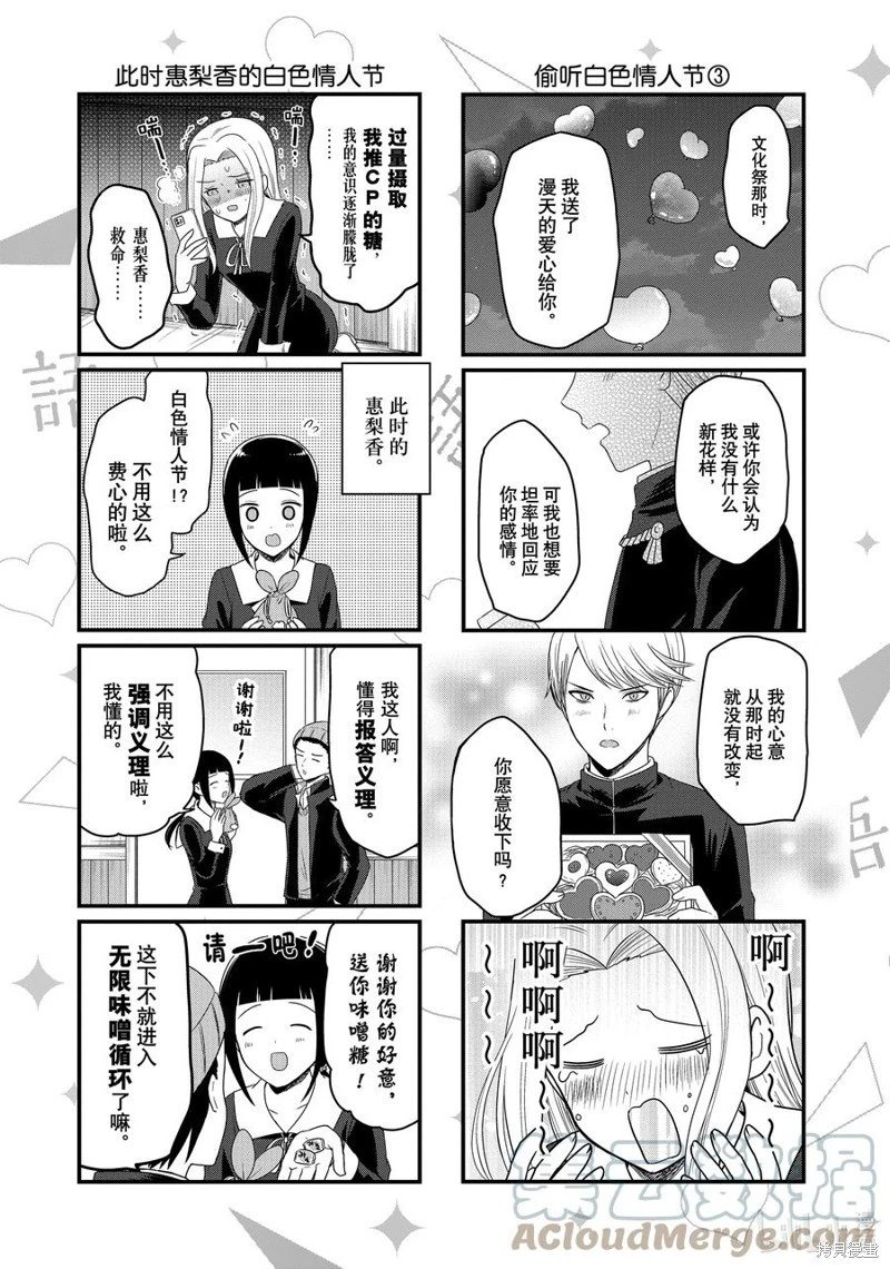 第169话