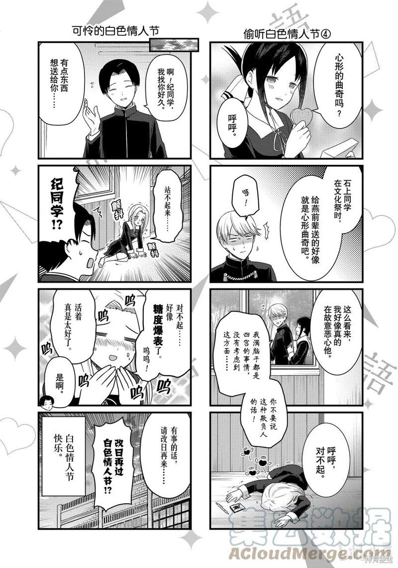 第169话