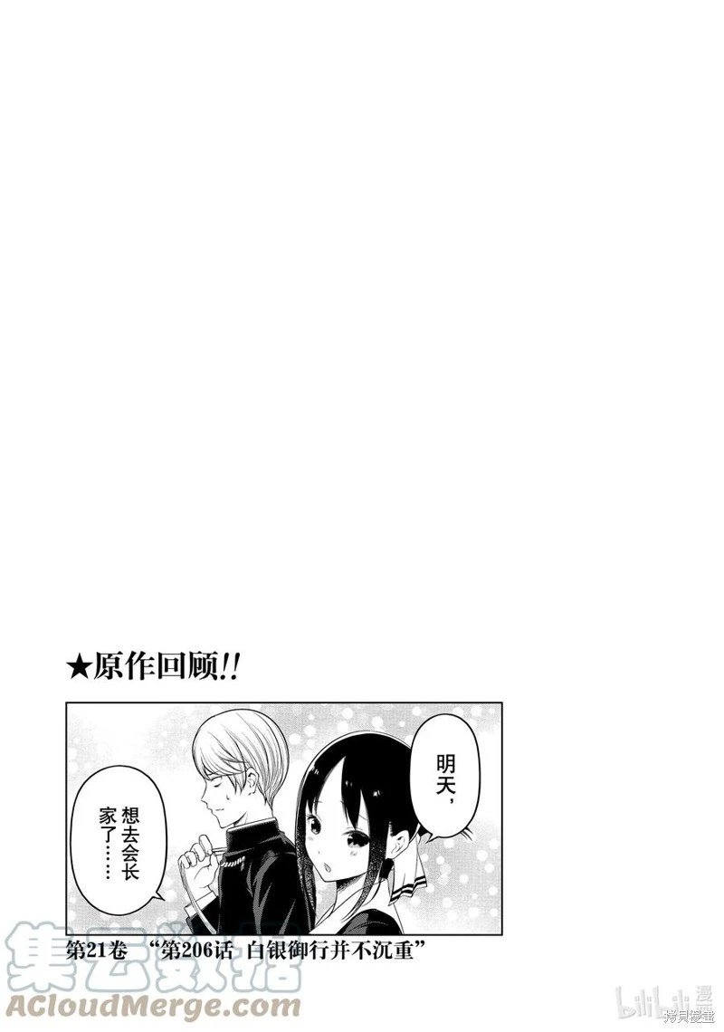 第169话