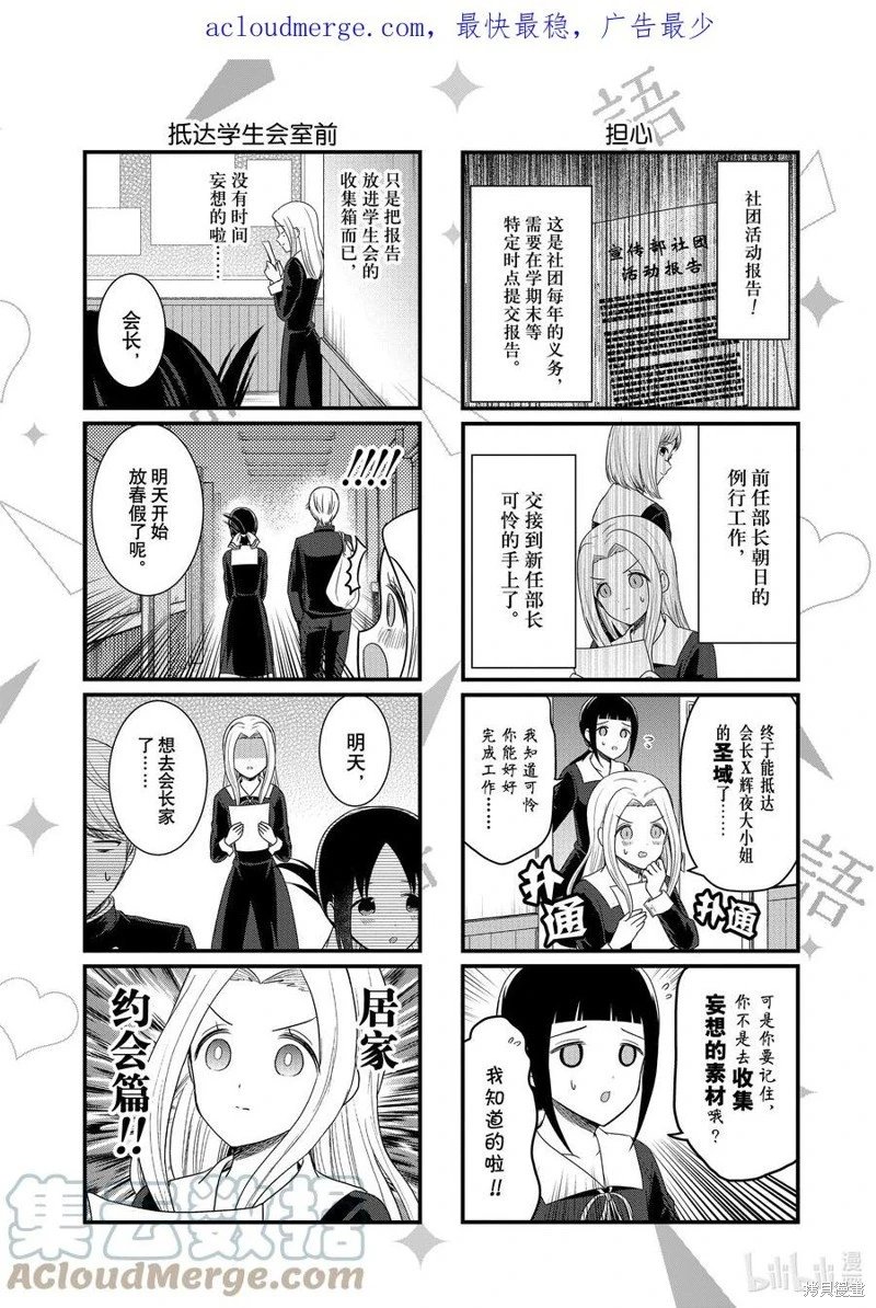 第170话