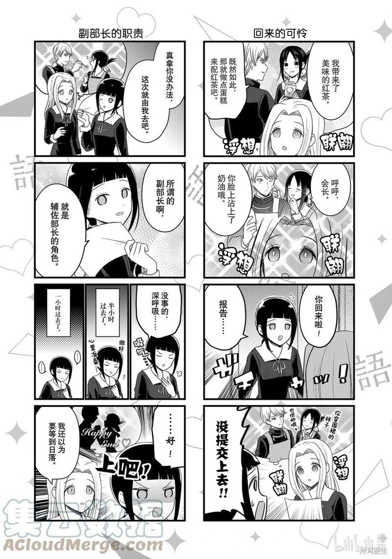 第170话