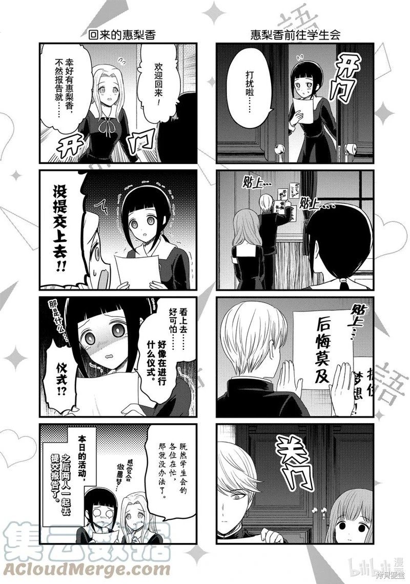 第170话