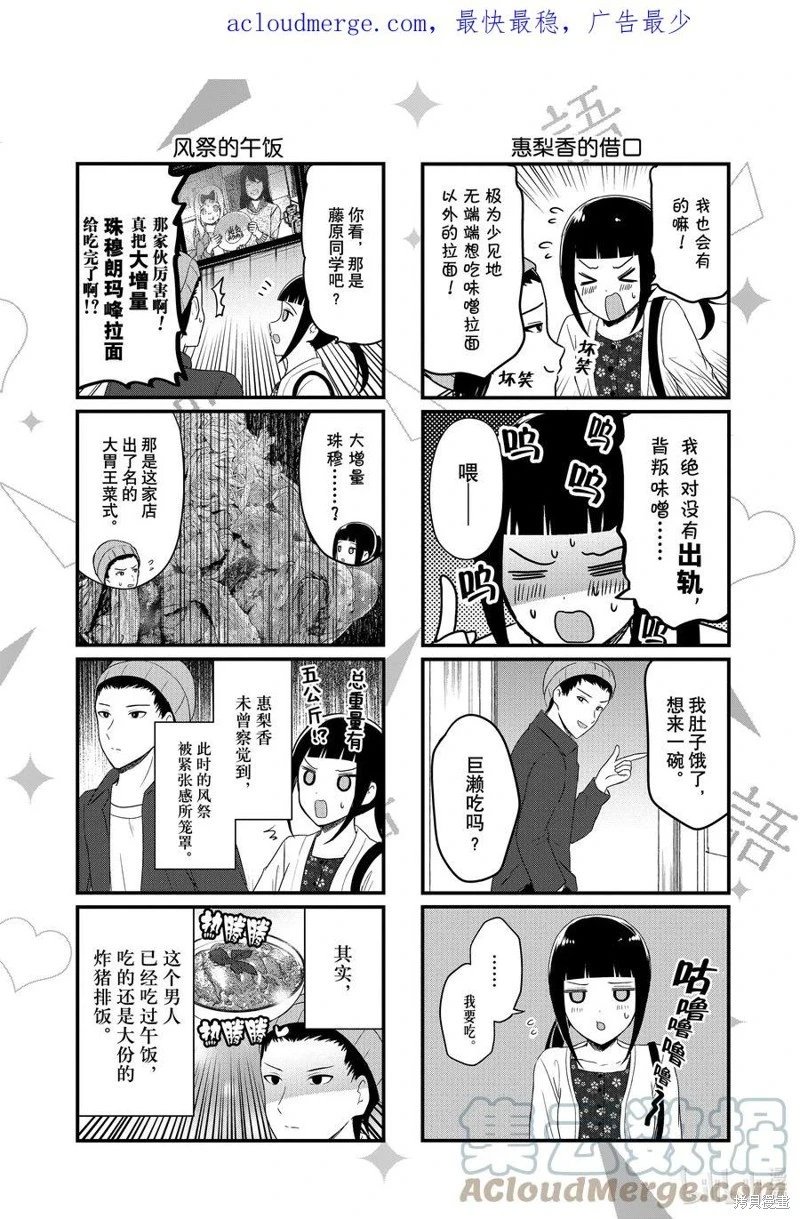第171话