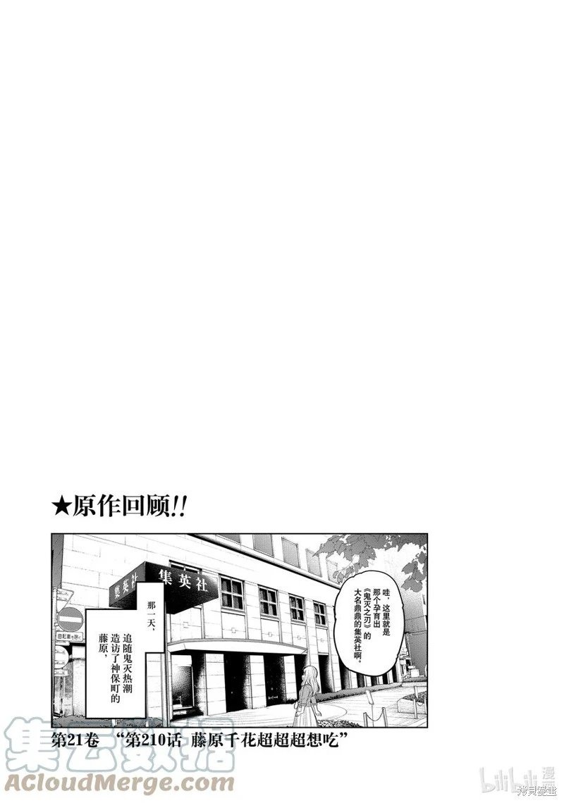 第171话