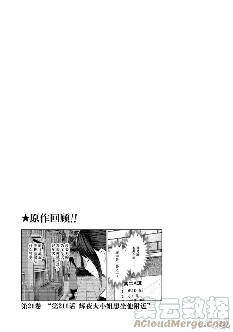 第172话
