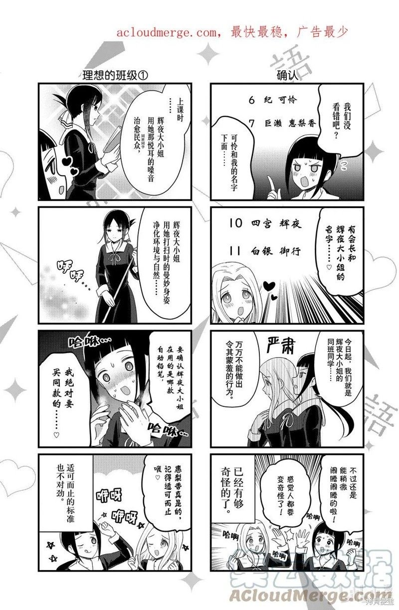 第173话