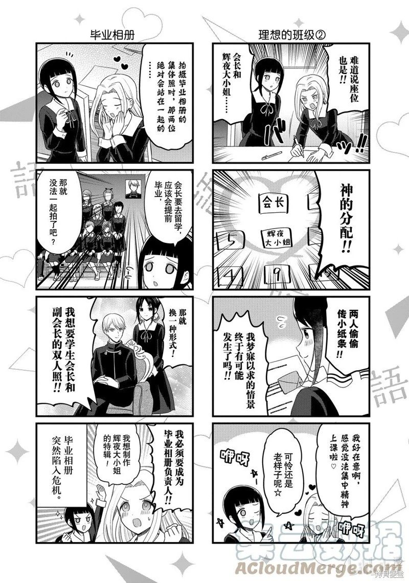 第173话