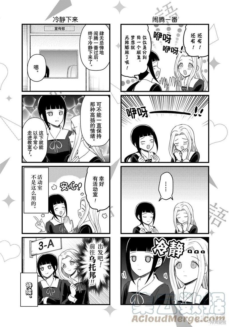 第173话