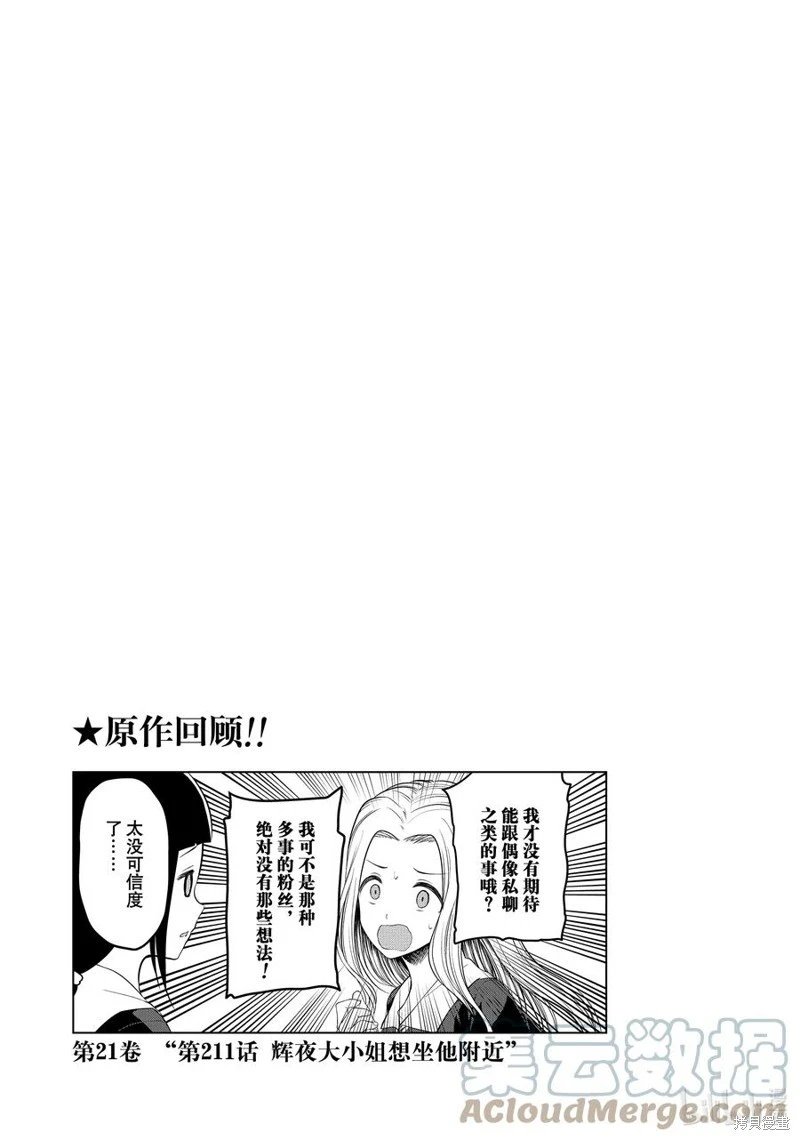 第173话